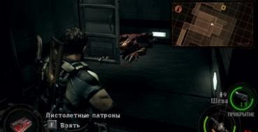 Resident evil 5 прохождение антон